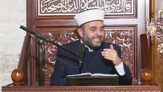 İman Dersi̇ -10- Allahın Cc Diriltme Sıfatı Ve Ölümden Sonra Dirilme Halil Konakcı