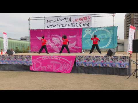「 神古道 」あんたもどーだんはずかしがらんと踊らん会2016