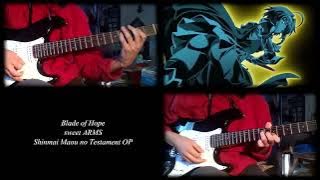 Shinmai Maou no Testament OP - Blade of Hope (Guitar Cover)