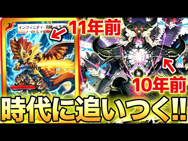 Duel Masters] The strongest dragon returns after 10 years!!! This