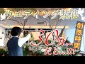 【大作!!】ウェディングパーティ装花生けてきた