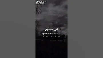 قلبي ميت من سنين 