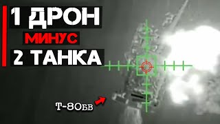 ДЗ Реликт и Контакт-1 (плюсы и минусы) | Один дрон минус Два танка