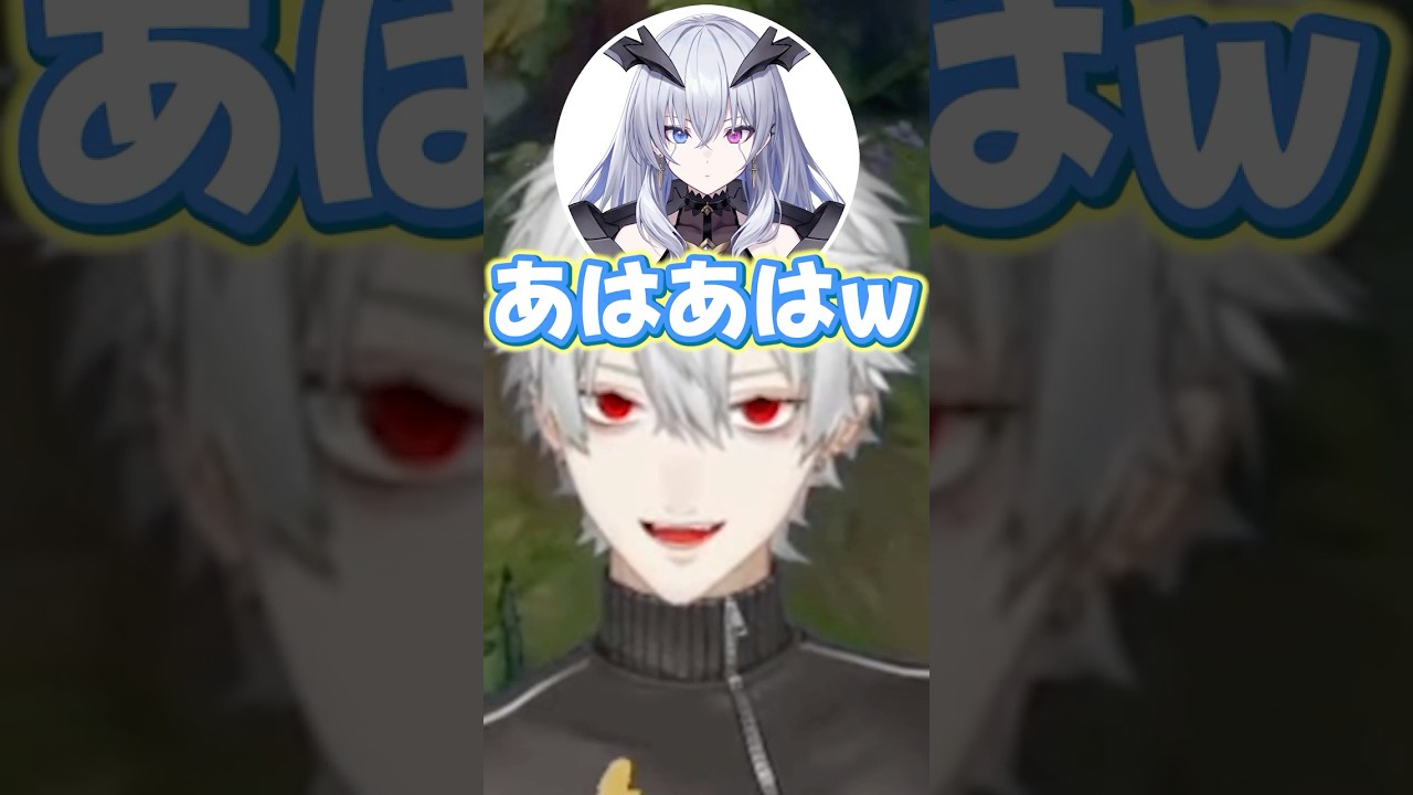 葛葉にあやされる天帝フォルテｗ【切り抜き にじさんじ】#葛葉