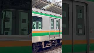 【初期のE531系みたい】E233系3000番台+E231系1000番台 発車シーン #shorts