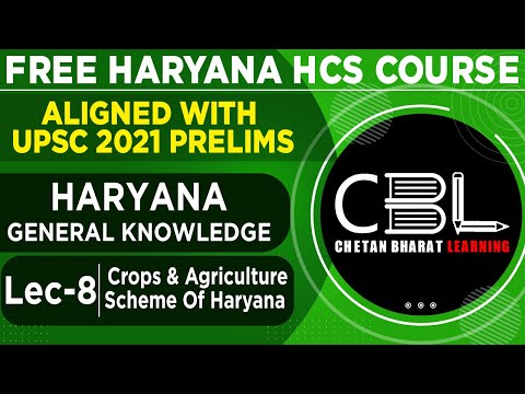 Free HCS Coaching Haryana GK 8 For HCS (EXECUTIVE) HARYANA HCS  2021 | By #TeamCBL - Free HCS Coaching Haryana GK 8 For HCS (EXECUTIVE) HARYANA HCS  2021 | By #TeamCBL
