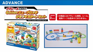 おまとめ　ブロックチケット　6冊 セット② セット③ レアカラーのゴールド＆シルバーパーツがたっぷり！ 『Gakken