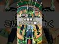 仮面ライダーエグゼイド 仮面ライダークロノスの特撮雑学豆知識#shorts #仮面ライダー #ゆっくり解説 #一分でわかる