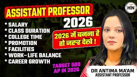 Assistant Professor 2026 || Salary, Promotion, Facilities,  || DR. ANTIMA Ma"am || HN Adhyayan