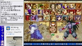 2016-09-25 中野TRF サムライスピリッツ零SPECIAL 大会前野試合