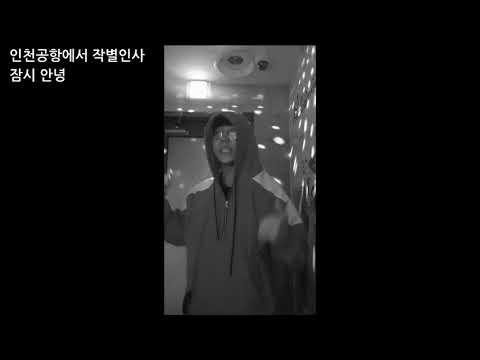 전격! 내가 망친 노래 [루피(loopy)-SAVE(feat.팔로알토라고 쓰고 우야형이라고 읽는다)일반인 라이브 랩 cover]