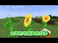 Minecraft 會發生『毀滅級天災』的麥塊世界末日，地震海嘯龍捲風根本活不下去 Mp3 Song