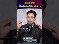 Dr. Harish : మొదటి కోటి సంపాదించడం ఎలా.? |SumanTV Anchor Nagaraju #PersonalFinance #InvestmentTips