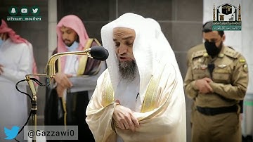 مقتطف مرئي | فضيلة الشيخ د.فيصل غزاوي من سورة الفرقان.