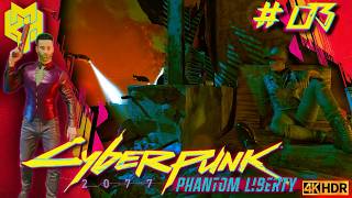Cyberpunk 2077 Phantom Liberty - V : Agente secreto al servicio de la presidenta #03