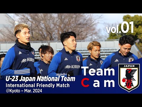 Team Cam vol.01 | U-23日本代表、アジアカップ前最後の親善試合に向けて始動 | International Friendly Match @Kyoto