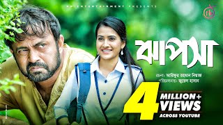 Jhapsha ঝপস Akhomo Hasan Farzana Rikta Juel Hasan Bangla Natok 2020