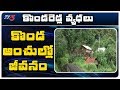 On the edge of the hill is the residence of the hill tribe east godavari  tv5 news