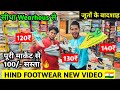 Cheapest Wholesale Shoes Market in Delhi| Price Only 120,130,140/- |Shoes Manufacturer in Ballimaran