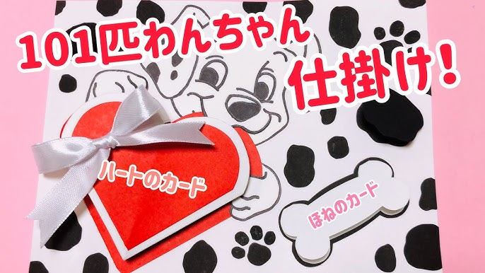 アルバム仕掛け ディズニー風 アルバム仕掛け Himari Youtube アルバム仕掛け ディズニー風 アルバム仕掛け Himari Youtube