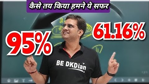 Exam में अच्छे नंबर कैसे लाएं! How to Prepare for Exam! #bedkdian #bsc #upboard #mjpru