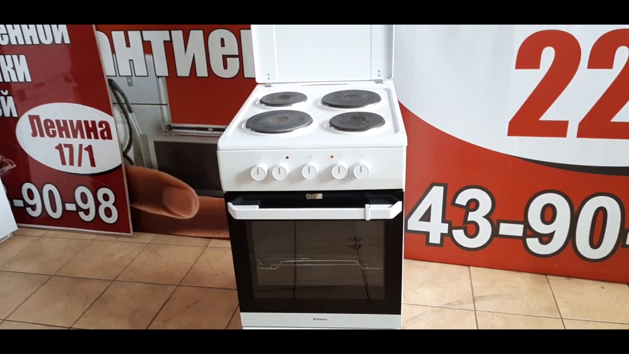 Обзор Плита "Hansa" электрическая успей купить вкусная цена всего 7500р ...
