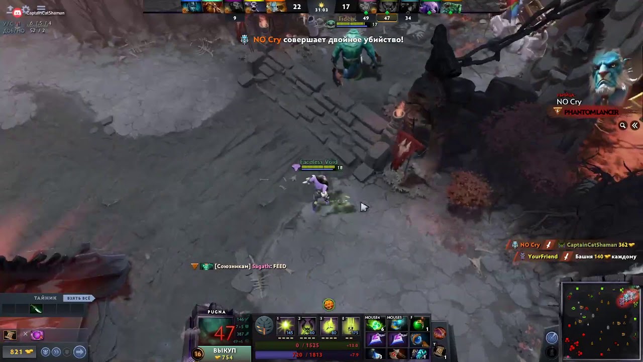 Прямая трансляция пользователя captain cat Shaman