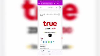 สอนซื้อ+สอนใช้แอปV2BOX  รองรับทั้ง ANDROID IOS