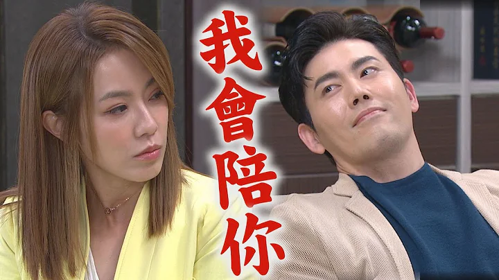 【一家团圆】EP280 正男帮雅芳复仇故意惹清源吃醋 明月找上门求助反遭亏:真没自信 │Family Reunion - 天天要闻