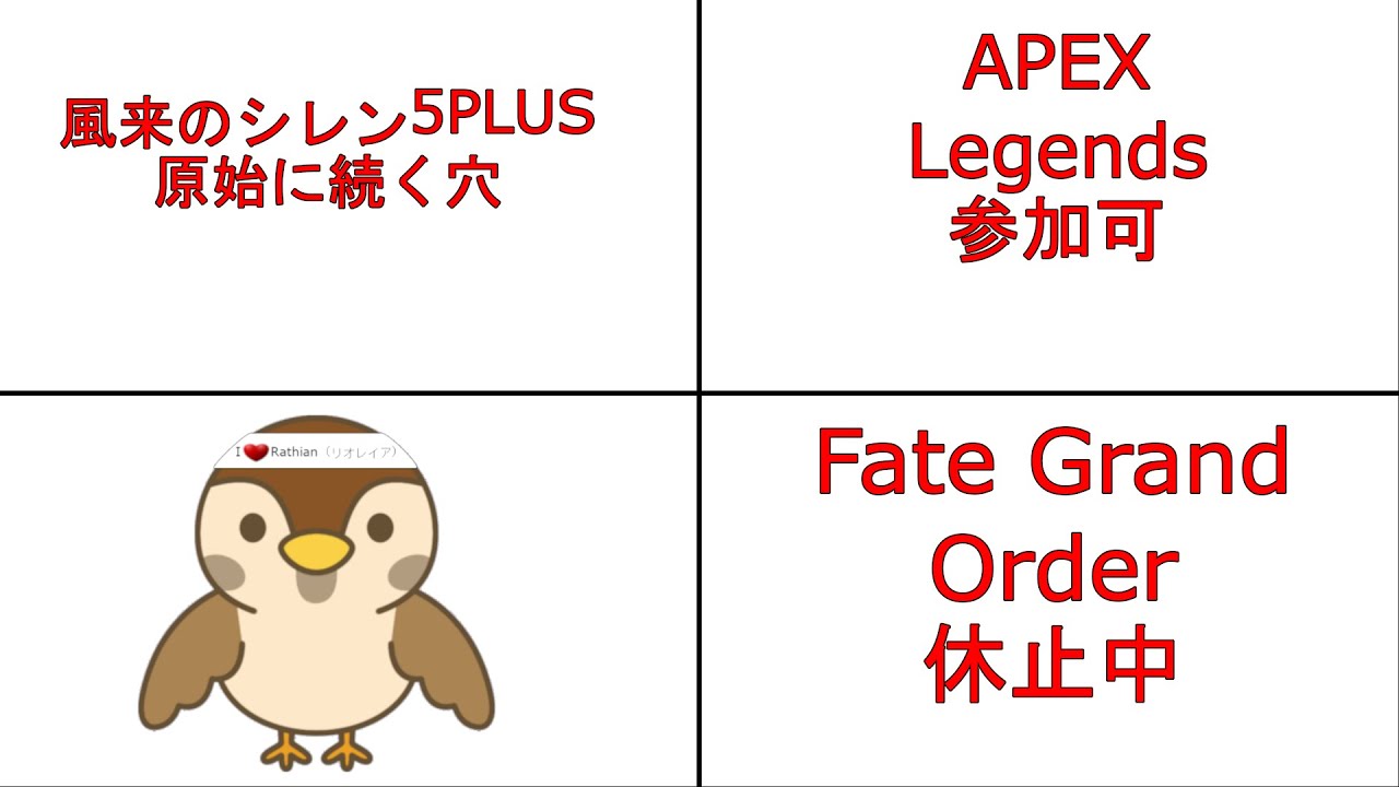 【FGO・APEX・Fate Grand Order（FGO）】ゲーム実況【三分割+1】