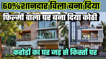 दिल्ली शाहदरा खजुरी लक्ज़री कोथी बना दिया किस्तोपर New Alam Property