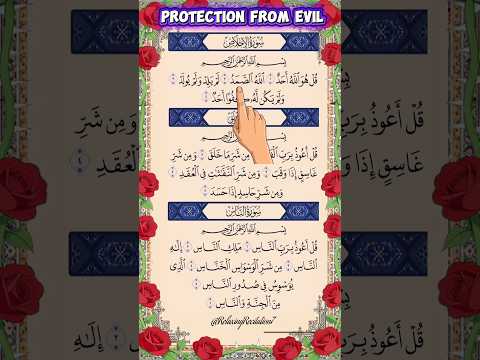 3 Quls for Daily Ruqyah & Protection | Jinn • Evil Eye • Black Magic | Finger Tracking Quran