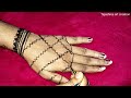 LOTUS MEHANDI DESIGN| front hand mehandi design| new mehandi design |mehandi design simple|mehandi