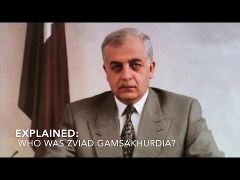 გამსახურდია