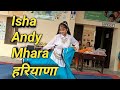 isha Andy Mhara Haryana,#IshaauntyMaharaHaryana,#coverdance,#viral,#haryanvi,#shorts,#meraharyana,