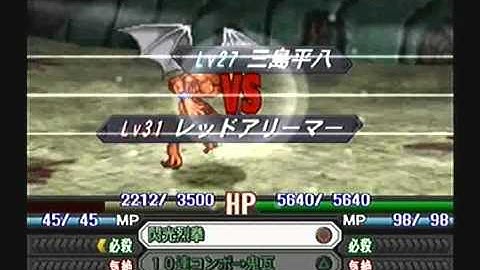 Namco X Capcom English Playthrough - Stage 33, Part 1