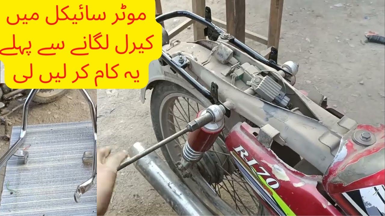 How to install to seat bracket Tanki on bike