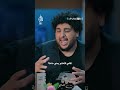 جيل صالح مع الفانوس السحري كوابيس الواقع أقوى من الأحلام قهوة النواوي 