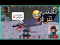 ليفيك L انجلد وهو يسولف معي L ببجي PUBG MOBILE
