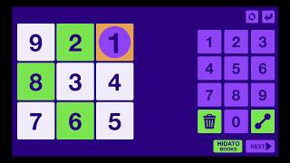 Number Knot | Bowline Solved | Bowline Answer screenshot 5