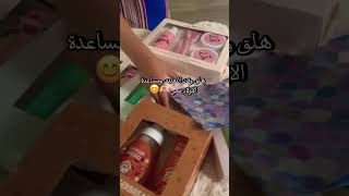 فلوق صغير آخر يوم مدرسة |يوميات أُم️️#ادعموني_لااايك_اشتراك