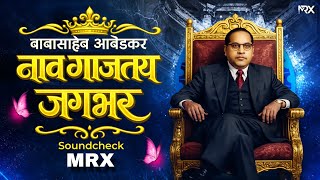 Bhim Jayanti New Song  Babasaheb Ambedkar Nav He Gajtay Ho Jagbhar  Bhim Song 2026  Mrx