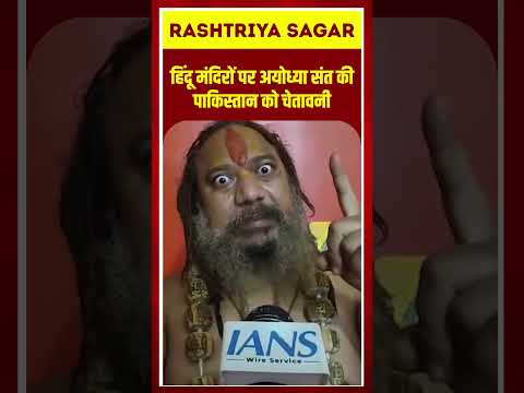Short video