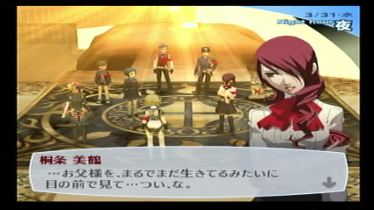 縛りプレイでペルソナ3フェスをクリアする! アイギス編