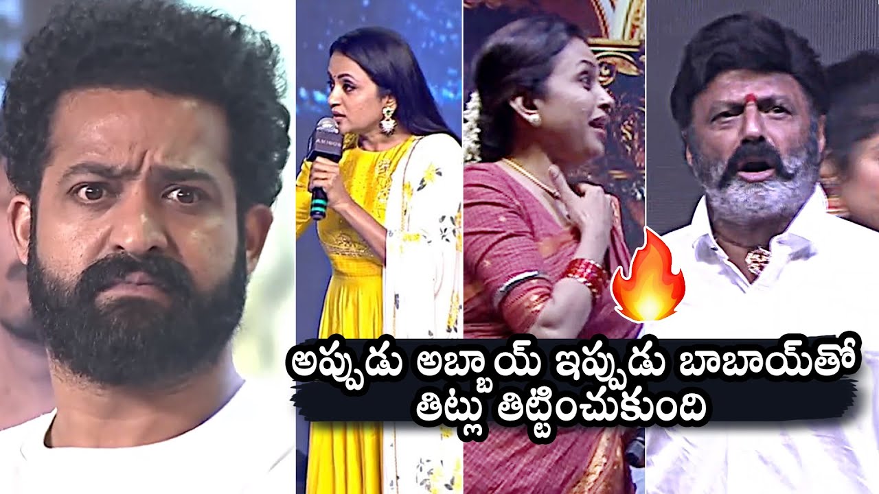 NTR and Balakrishna Gets Serious On Anchor Suma Kanakala In Pre Release Events | Daily Culture