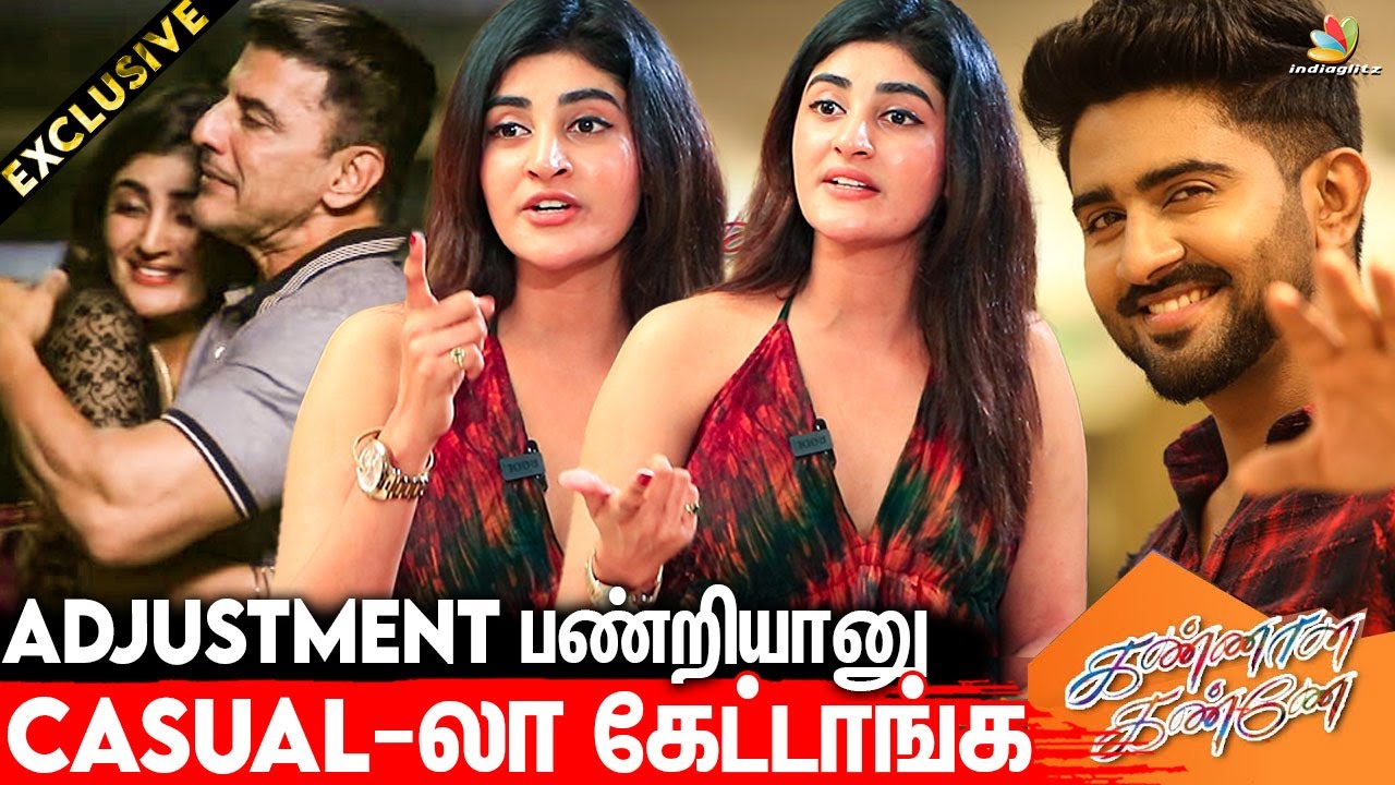 அவர Hug பண்ணாலே என் சோகம் போயிடும் - Nimeshika Painful Interview | Kannana Kanne | Sun Tv