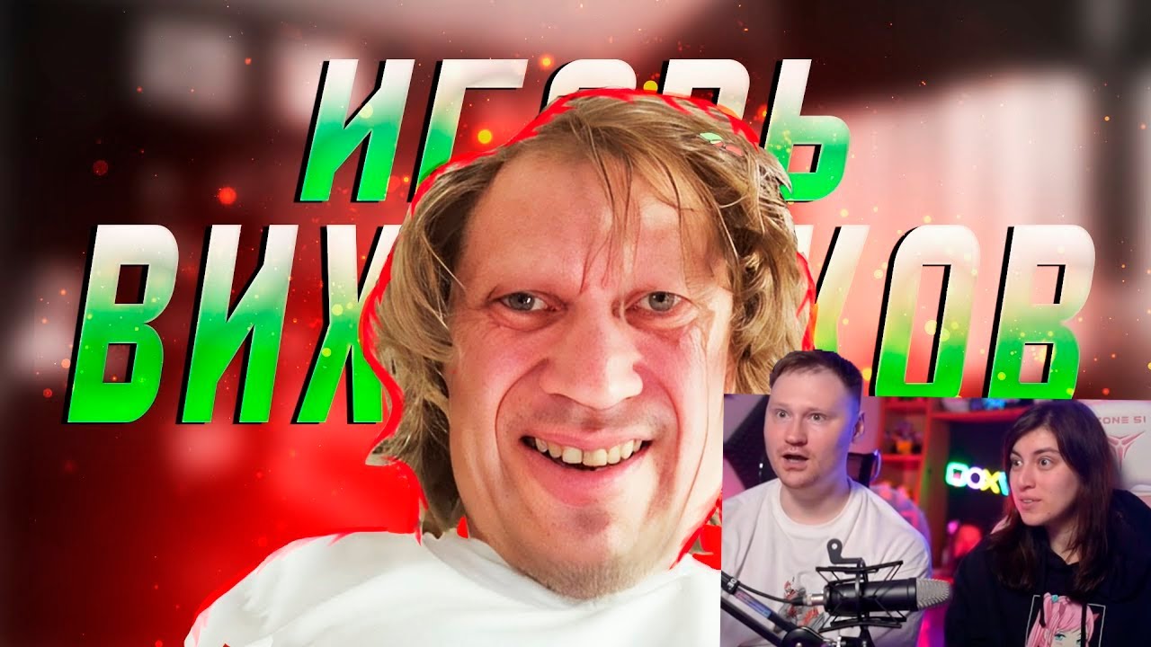 История из YouTube: Коричневый змей | РЕАКЦИЯ на Mordekai