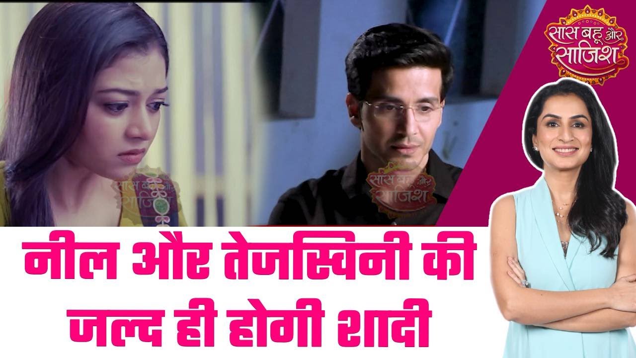 Ghum Hai Kisikey Pyaar Meiin: 🤩Tejaswini के पापा ने Neel को किया शादी के लिए पसंद #sbs
