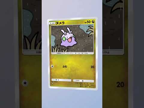 #ポケカ再販最新情報 #ポケモンカード #ポケモン