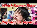 Which Kamen Rider series is popular in Japan?